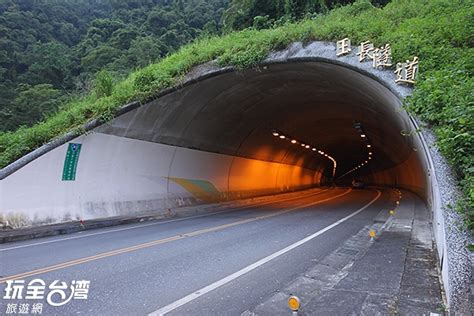 台東 隧道